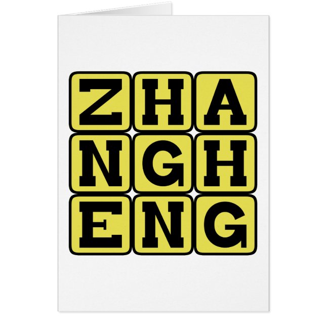 Cartão Zhang Heng, inventor chinês (Frente)