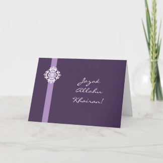 Cartões de agradecimentos árabes do Islão -