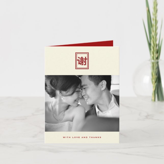 Cartões de agradecimentos chineses do casamento da (Frente)