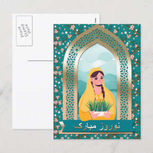 Cartões de Ano Novo Persa Nowruz Mubarak em Farsi