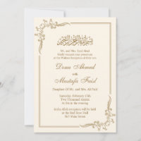 Cartões de Casamento islâmicos perfumados