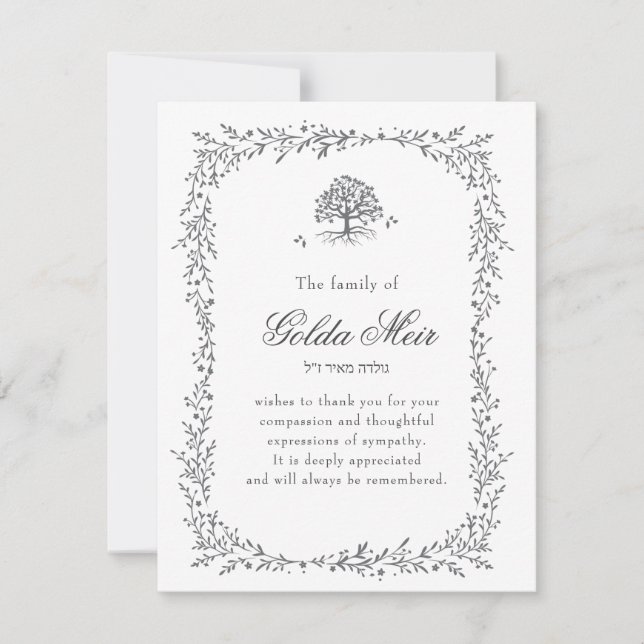 Cartões de condolências judaicos na fronteira da f (Frente)