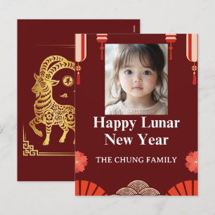 Cartões de Foto Personalizados para o Ano Novo Lun