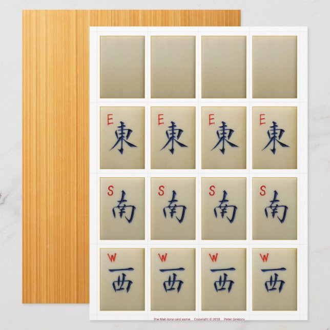 Cartões de jogo (2) - Dragão branco, ventos: E-S-W (Frente/Verso)