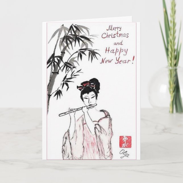 Cartões de natal (Frente)