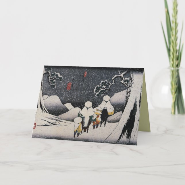 Cartões de Natal Japoneses para as Férias (Frente)