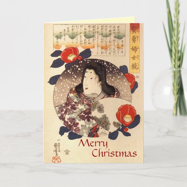Cartões de Natal japoneses retros (Frente)