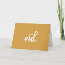Cartões de natal Muslim de Script Branco Amarelo E