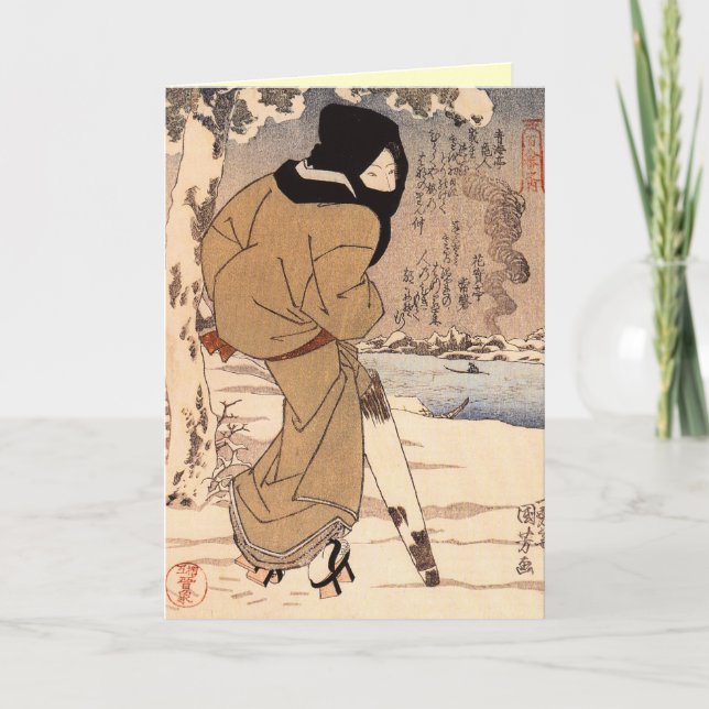 Cartões de Natal Retroativos (Frente)