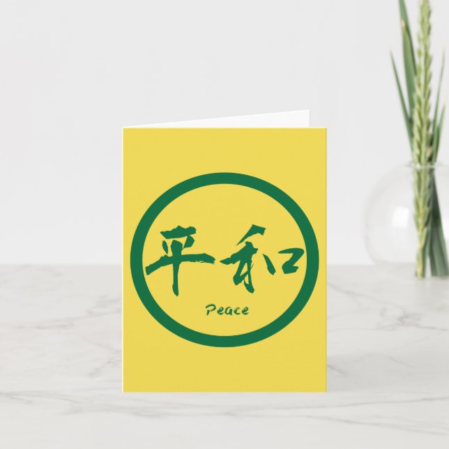 Cartões de Nota de Peace Kanji | Green Kamon (Frente)