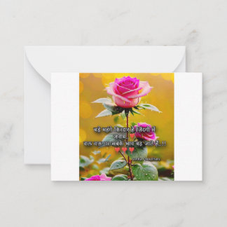 cartões de nota notáveis! Placas personalizadas fa