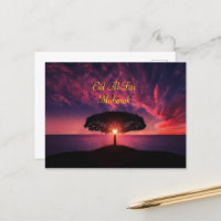 Cartões de Saudação Eid Al-Fitr