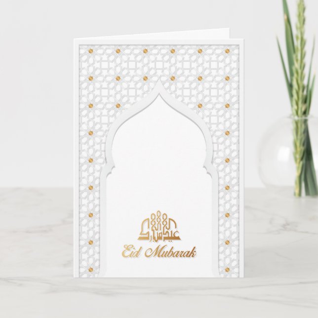 Cartões de Saudação Eid Mubarak, Branco E Dourado (Frente)