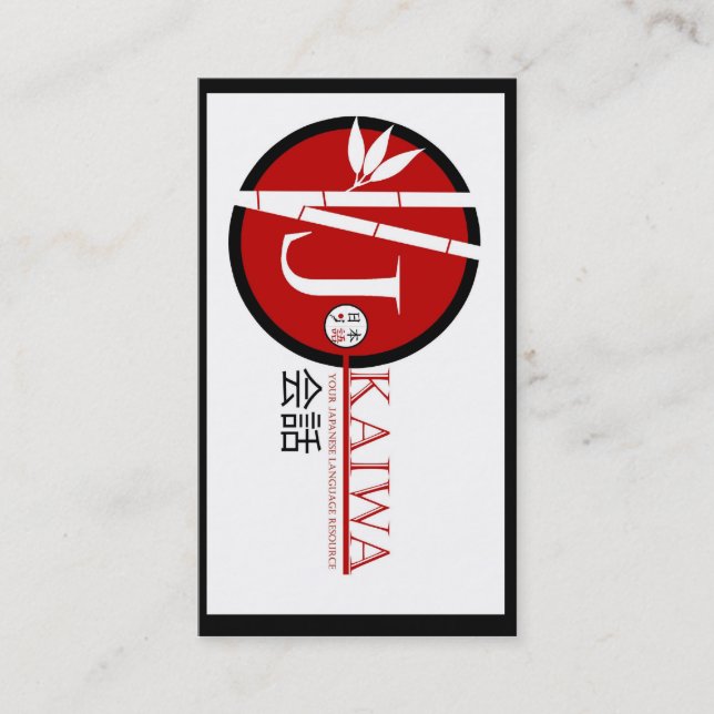 Cartões de visitas de JKaiwa para Jay (Frente)