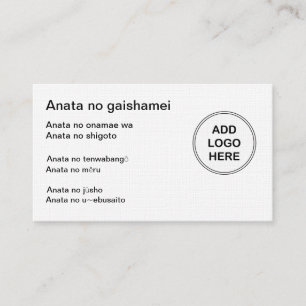 Cartões de visitas Japoneses Com Modelo De Logoti