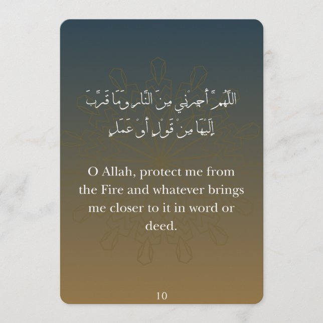 Cartões Planos - Cartões de Dua do Ramadão (30) (Frente)