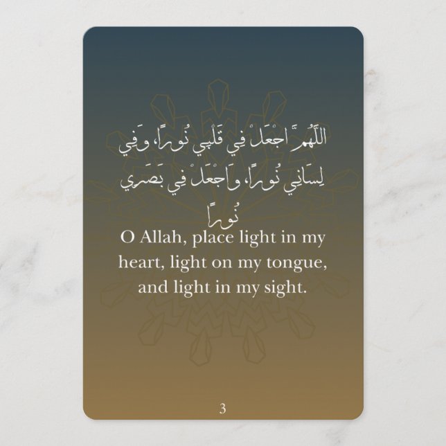 Cartões Planos-Ramadan Dua (30) (Frente)