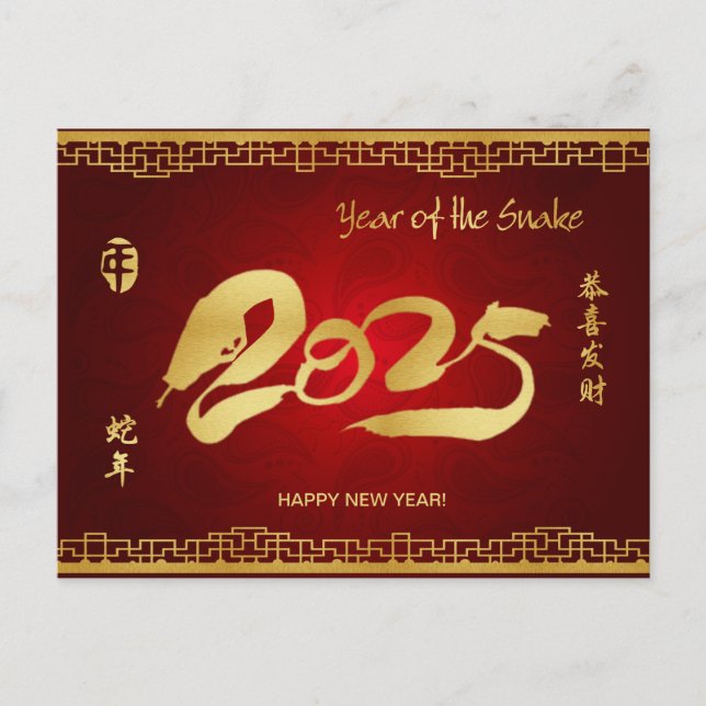 Cartões postais de Cobra 2025 (Frente)