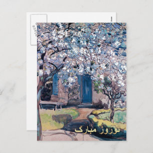 Cartões postais de novo ano persa de Nowruz Mubara