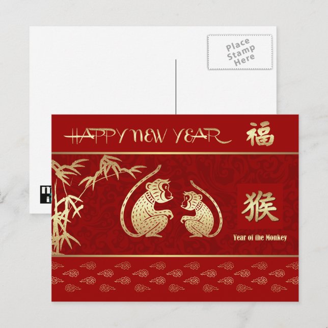 Cartões postais do macaco no ano chinês (Frente/Verso)