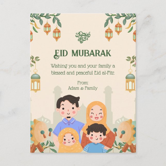 Cartões postais Eid Mubarak - Família Bonita (Frente)