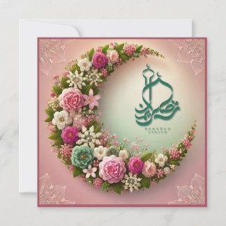 Cartões Ramadan Mubarak