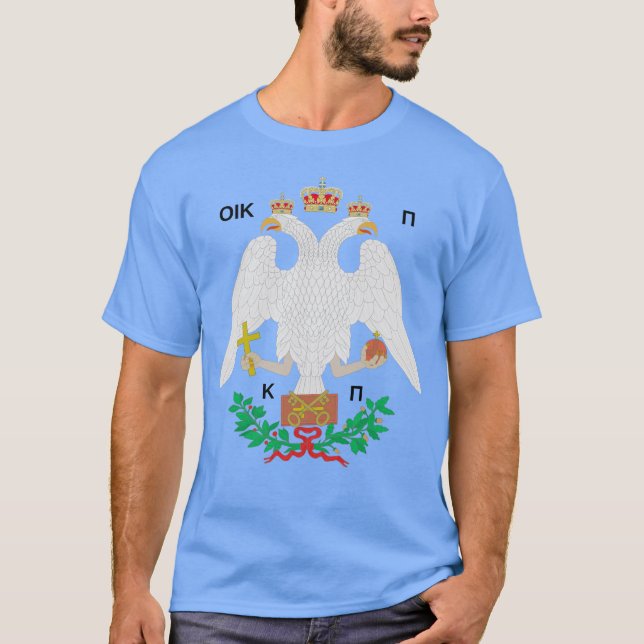 Casaco de Constantinopla de Camiseta de Armas (Frente)