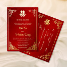 Casamento Chinês Vermelho Quadro Bilingue Dourado