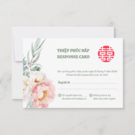 Casamento de Hy, Canção De Peonia Vietnamita Bilín