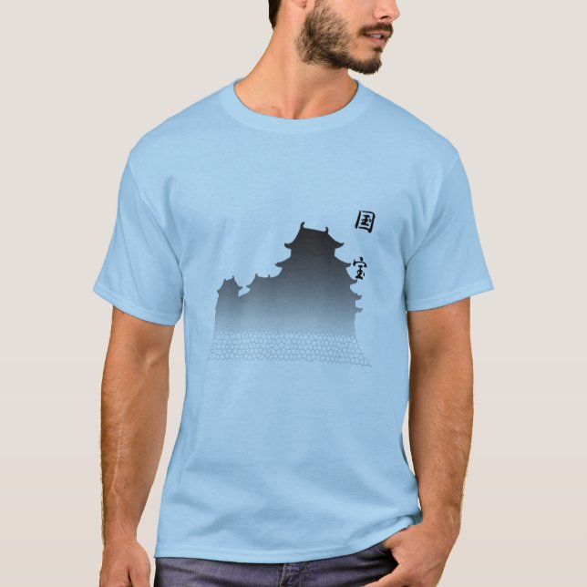Castelo obtido? T-shirt (Frente)