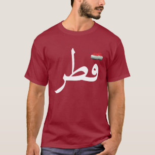 "CATAR" em Árabe Com T-shirt de Pedra de Curling