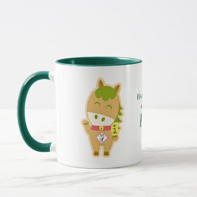 Cavalo Ano Novo Chinês 2026 Verde da Sorte Caneca  (Esquerda)