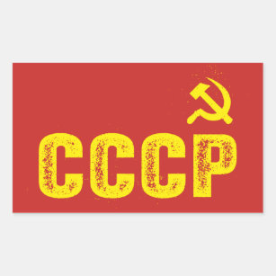 CCCP retro e etiquetas do vintage