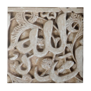 Cerâmica Azulejo #4 da parede de Alhambra