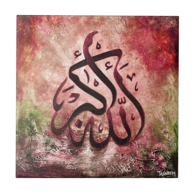 Cerâmica Azulejo de Allah-u-Akbar - arte islâmica ORIGINAL! (Frente)