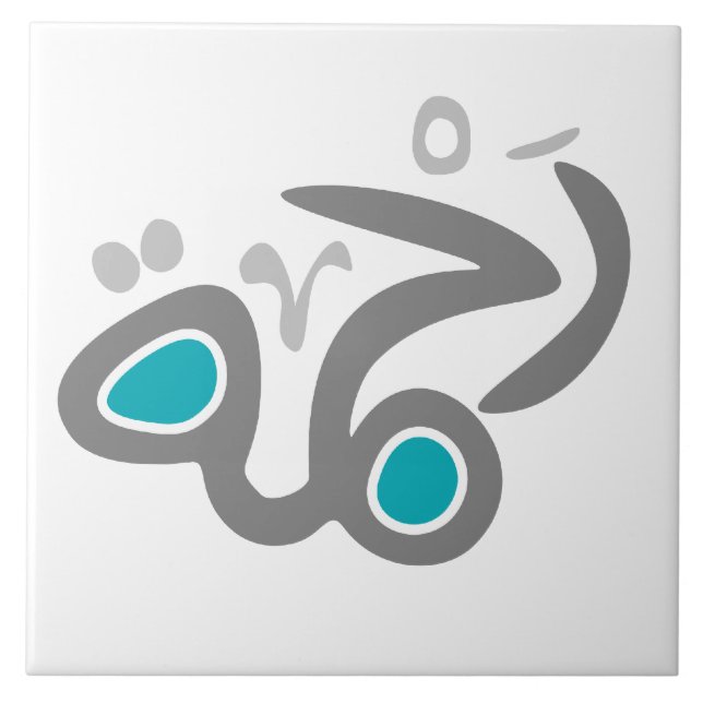 Cerâmica Azulejo de Rahma (compaixão) (Frente)