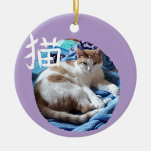Cerâmica Kanji de Gato com Ornamento de Foto
