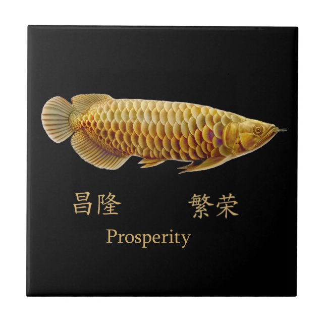 Cerâmica O azulejo da prosperidade de Arowana do asiático (Frente)