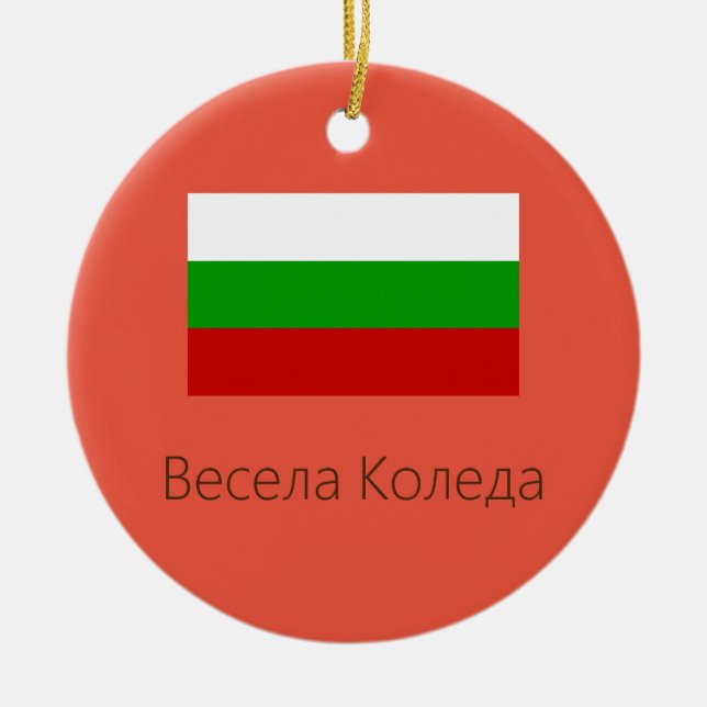 Cerâmica Ornamento Feliz de Natal Bulgária (Frente)
