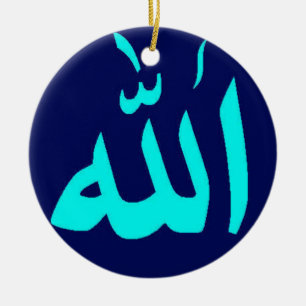 Cerâmica Ornamento islâmico azul de Allah