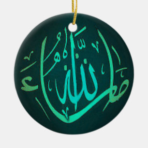 Cerâmica Ornamento islâmico da caligrafia de MashaAllah