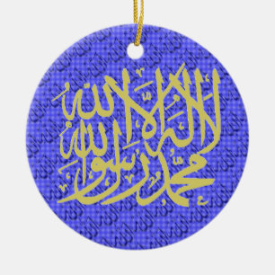 Cerâmica Ornamento islâmico de Shahada Allah