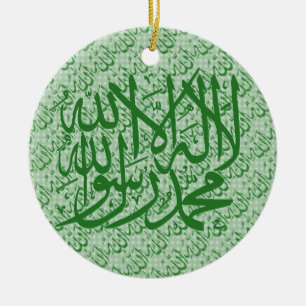 Cerâmica Ornamento islâmico de Shahada Allah