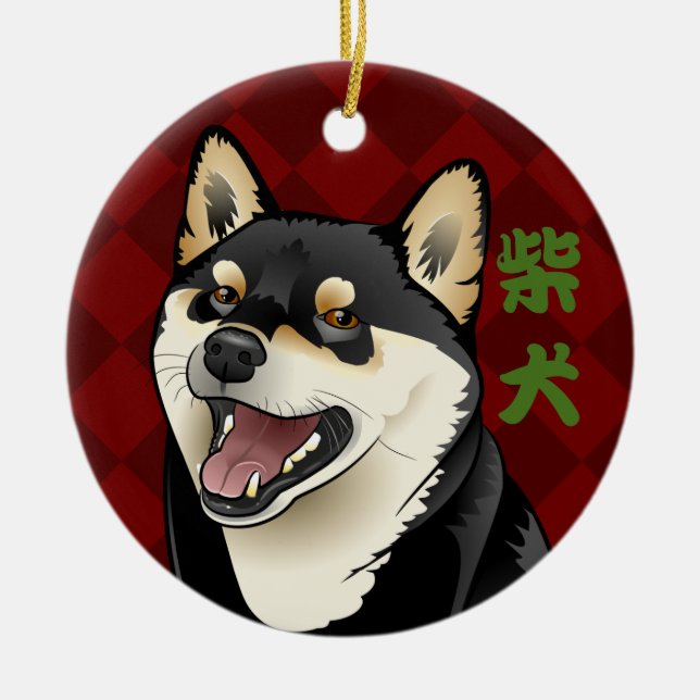Cerâmica Ornamento japonês do Kanji do cão customizável de (Frente)