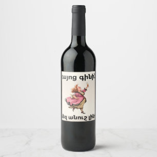 Cerveja Rótulo de Garrafa de Vinho Armênio