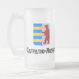 Cerveja Vidro Jateado Caneca do fosco de Carpatho-Rusyn