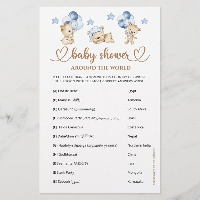 Chá de fraldas de ursos de peluche ao redor do mun (Frente)