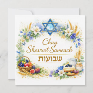 Chag Shavuot Sameach, Feliz Shavuot