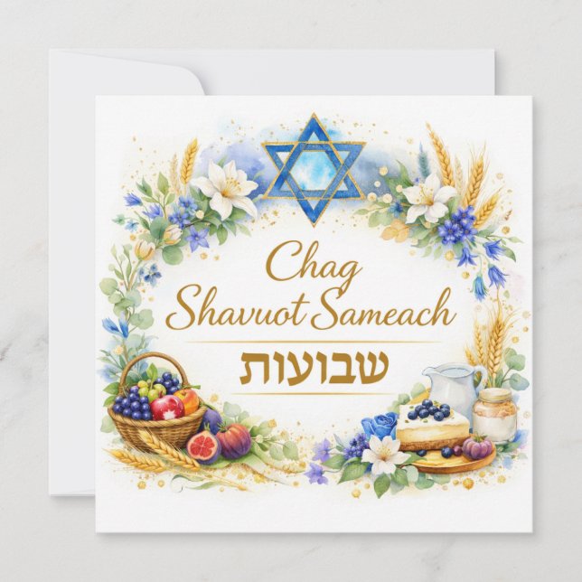Chag Shavuot Sameach, Feliz Shavuot (Frente)