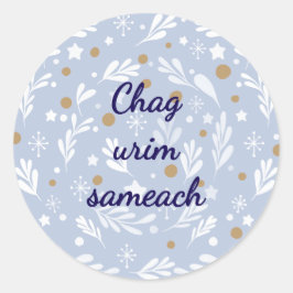 Chag Urim Sameach Adesivo de Hanukkah